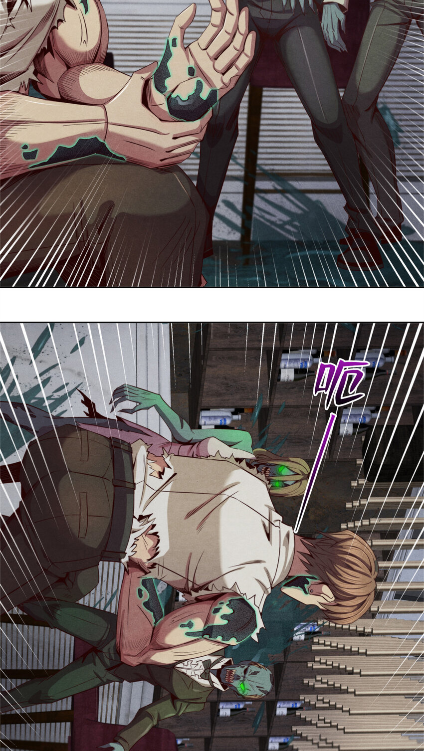 26 狡猾的污染体-第26话