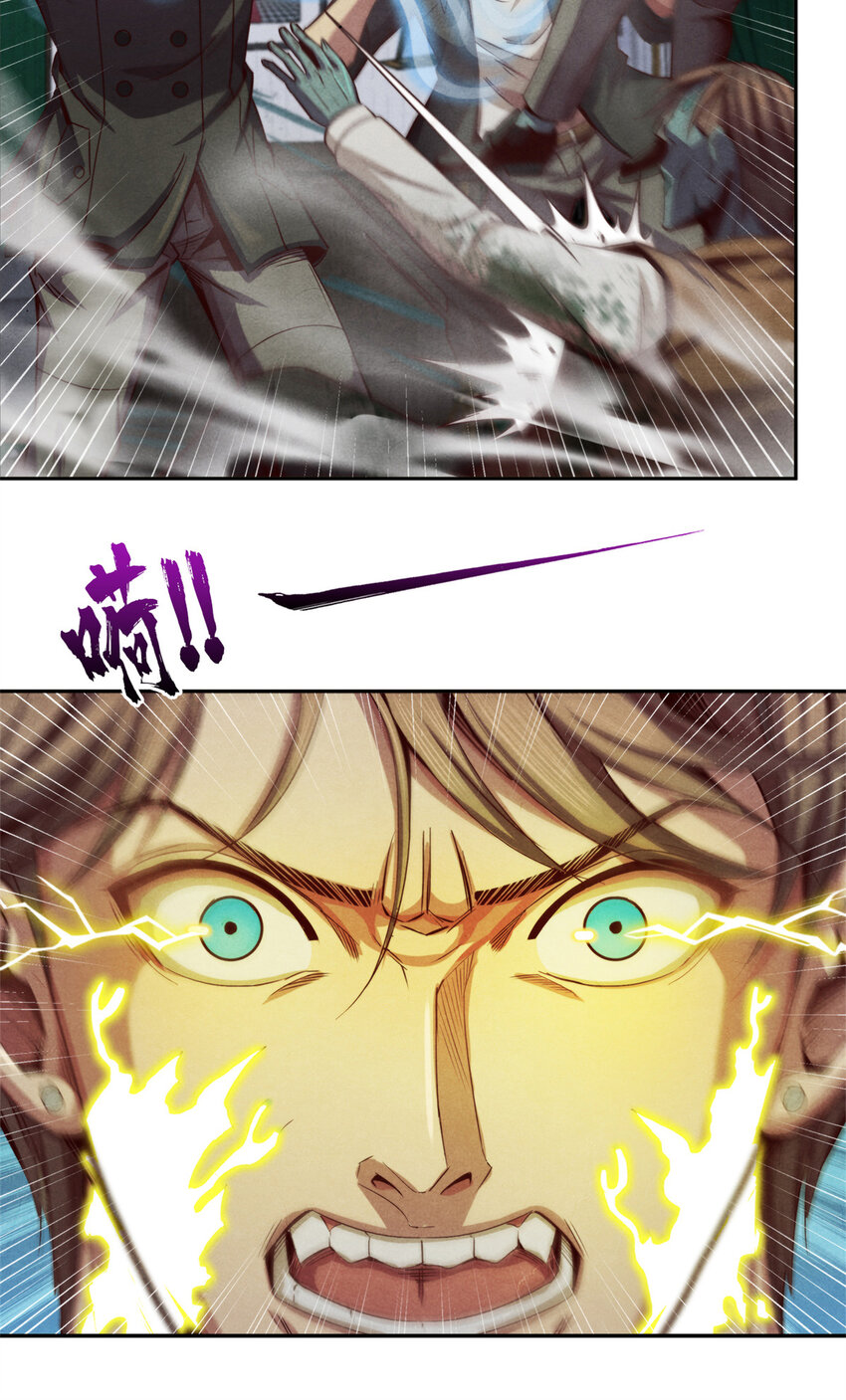 26 狡猾的污染体-第26话