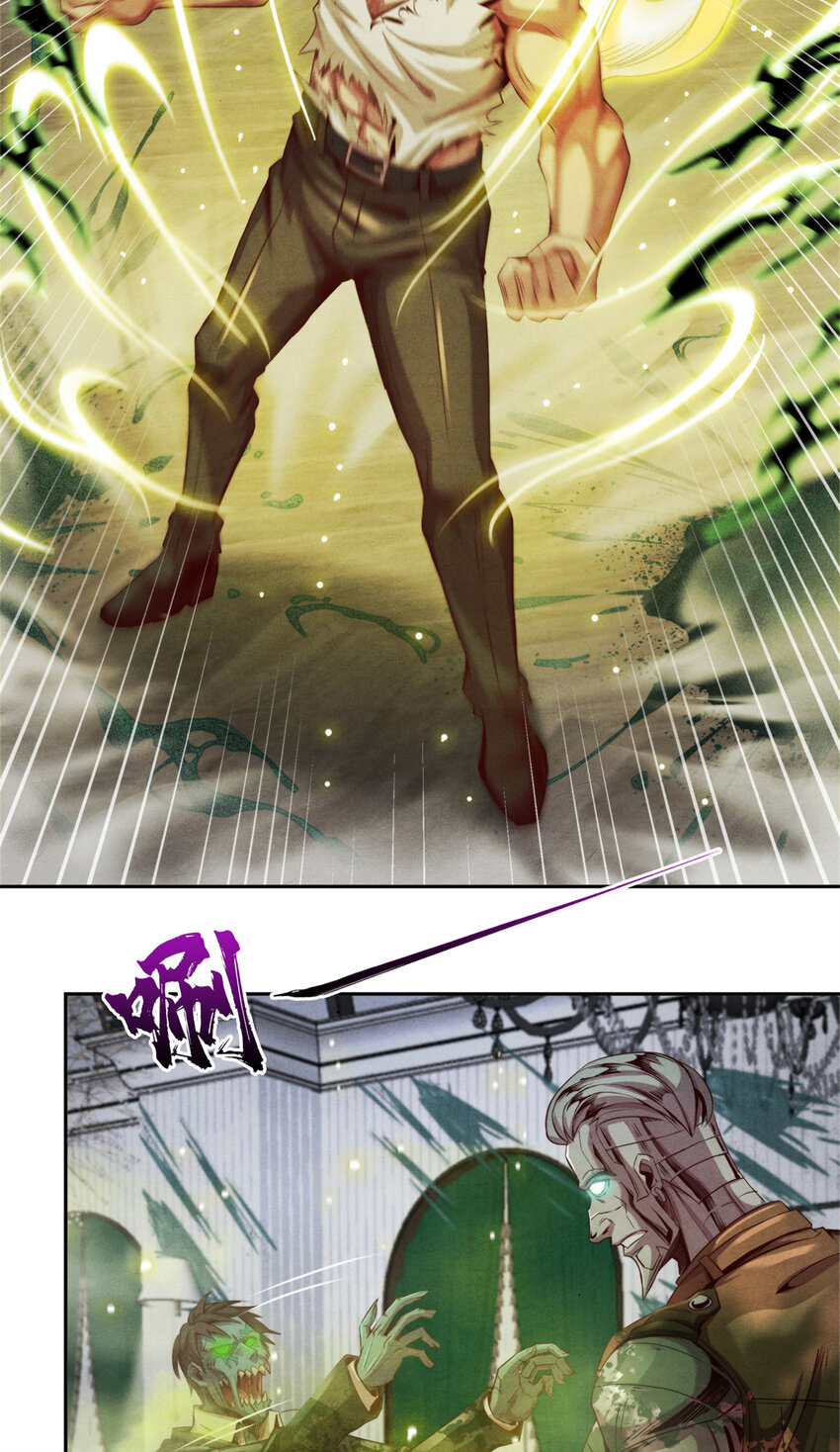 26 狡猾的污染体-第26话