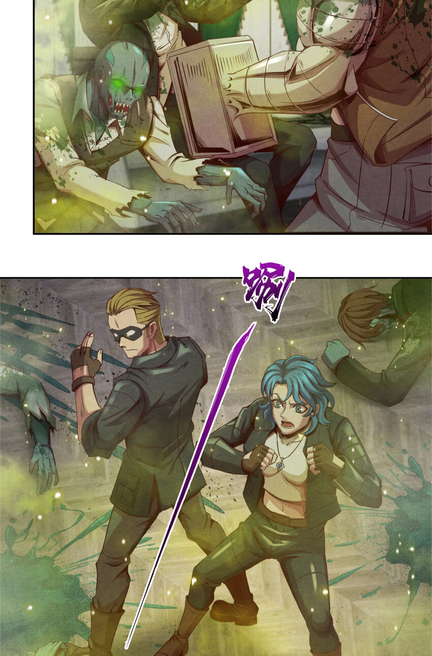 26 狡猾的污染体-第26话