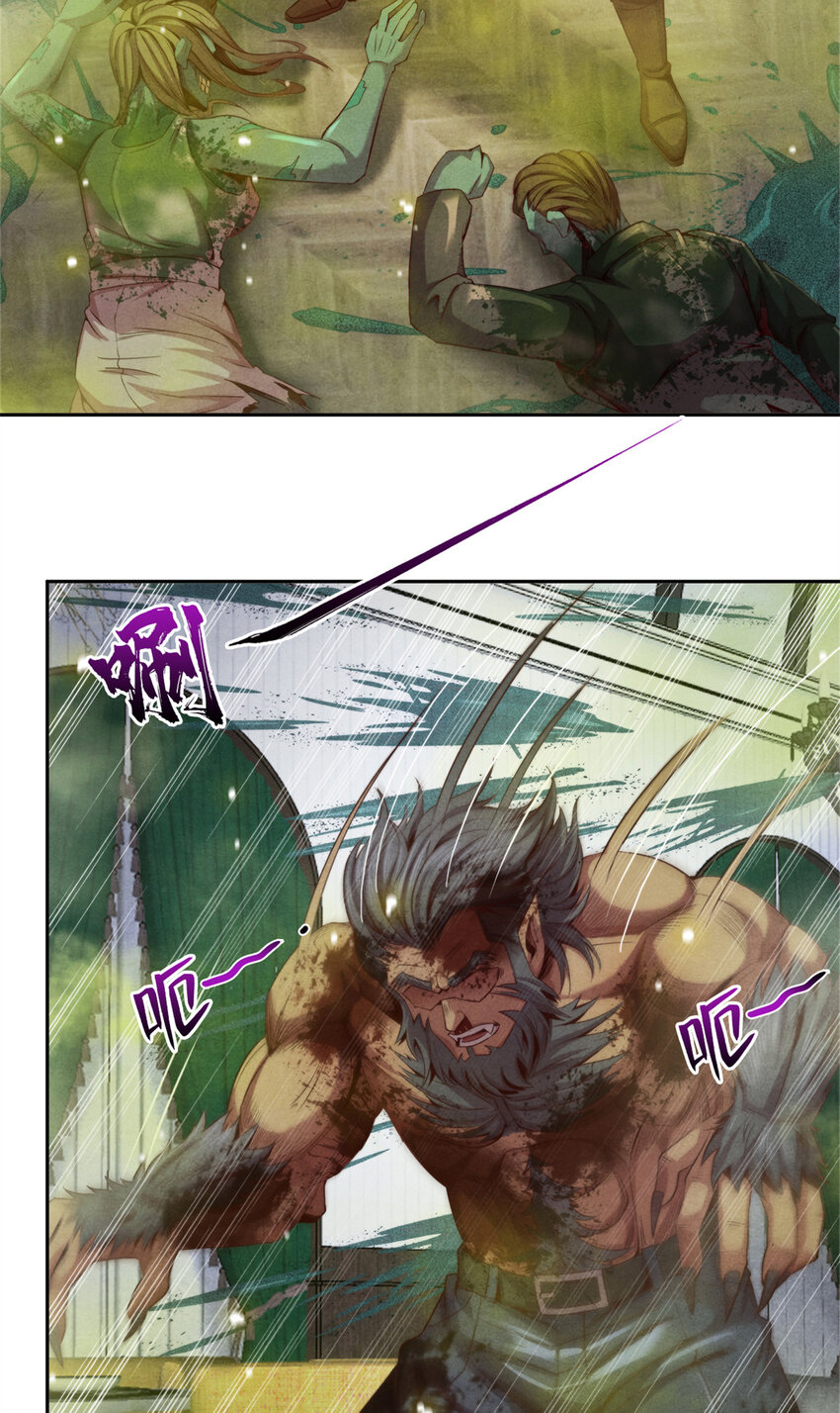 26 狡猾的污染体-第26话