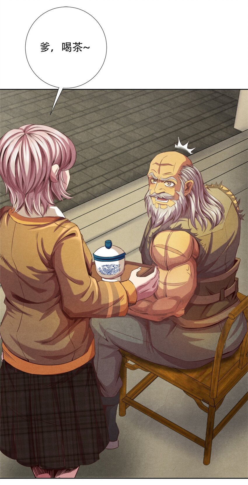 28 古武交流会-第28话