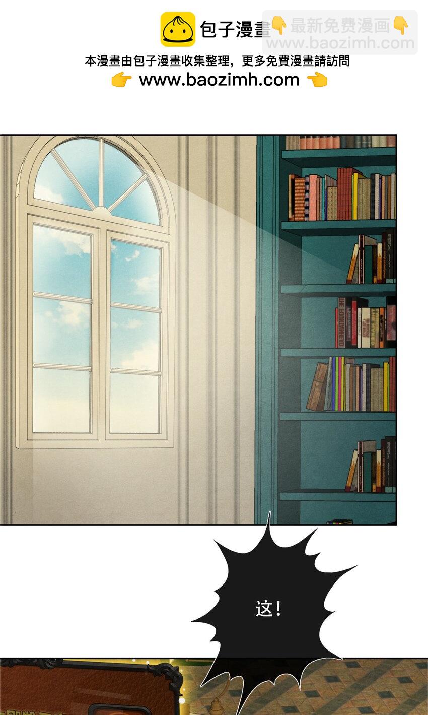 28 古武交流会-第28话