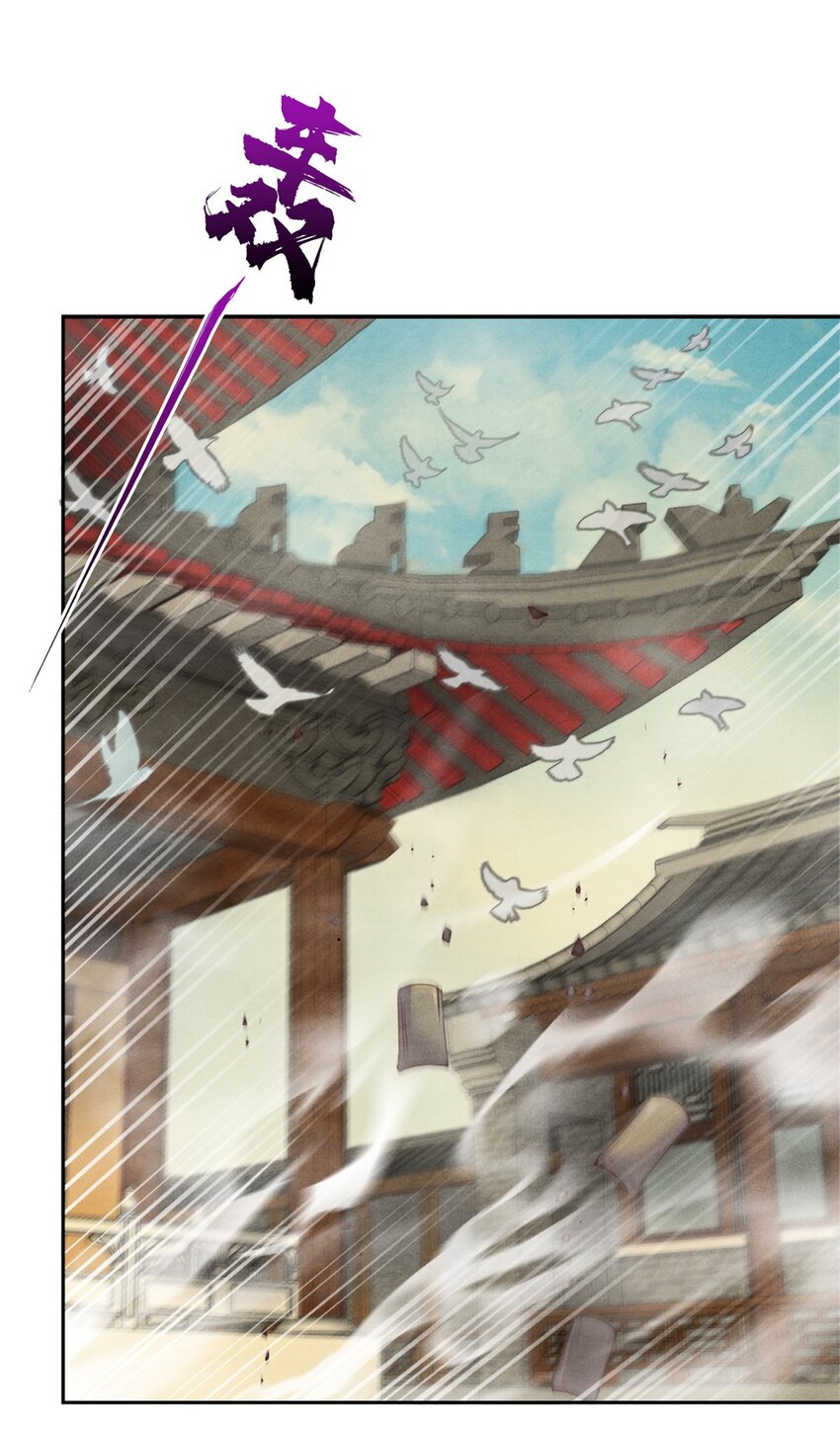 28 古武交流会-第28话