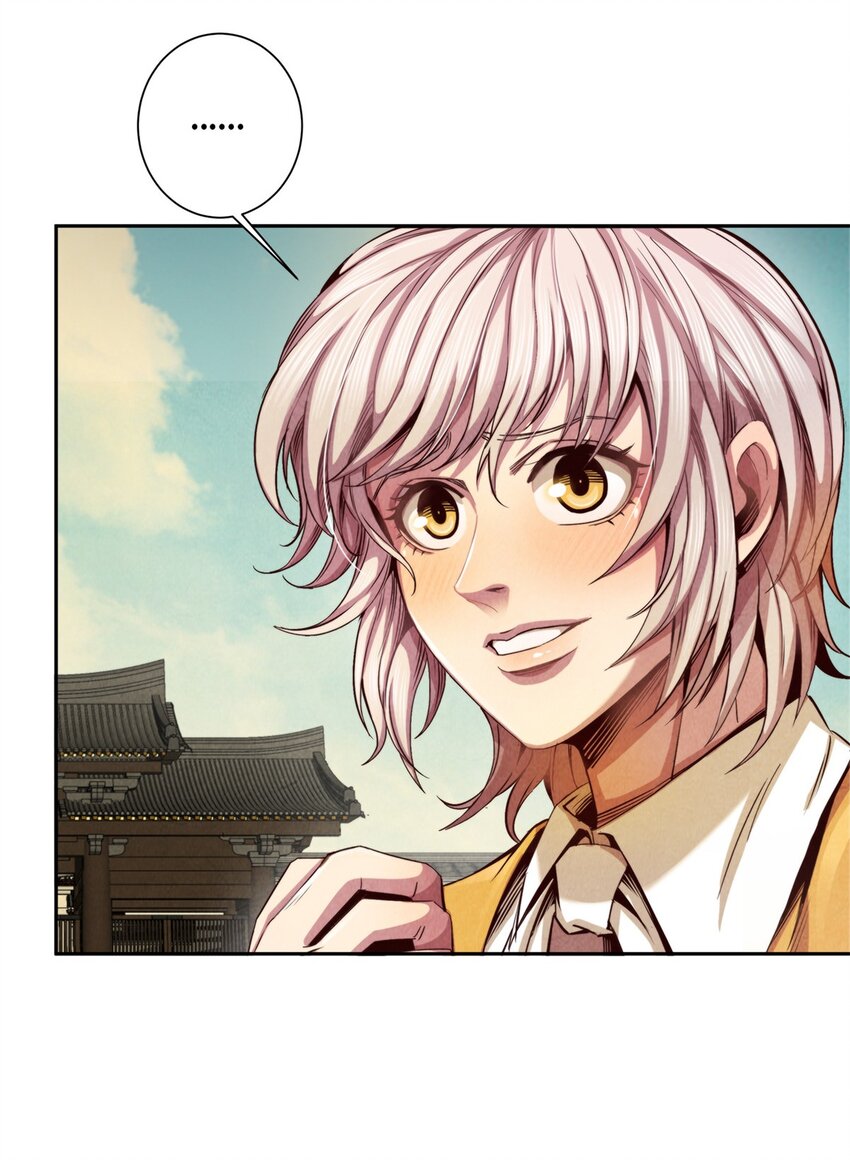 28 古武交流会-第28话