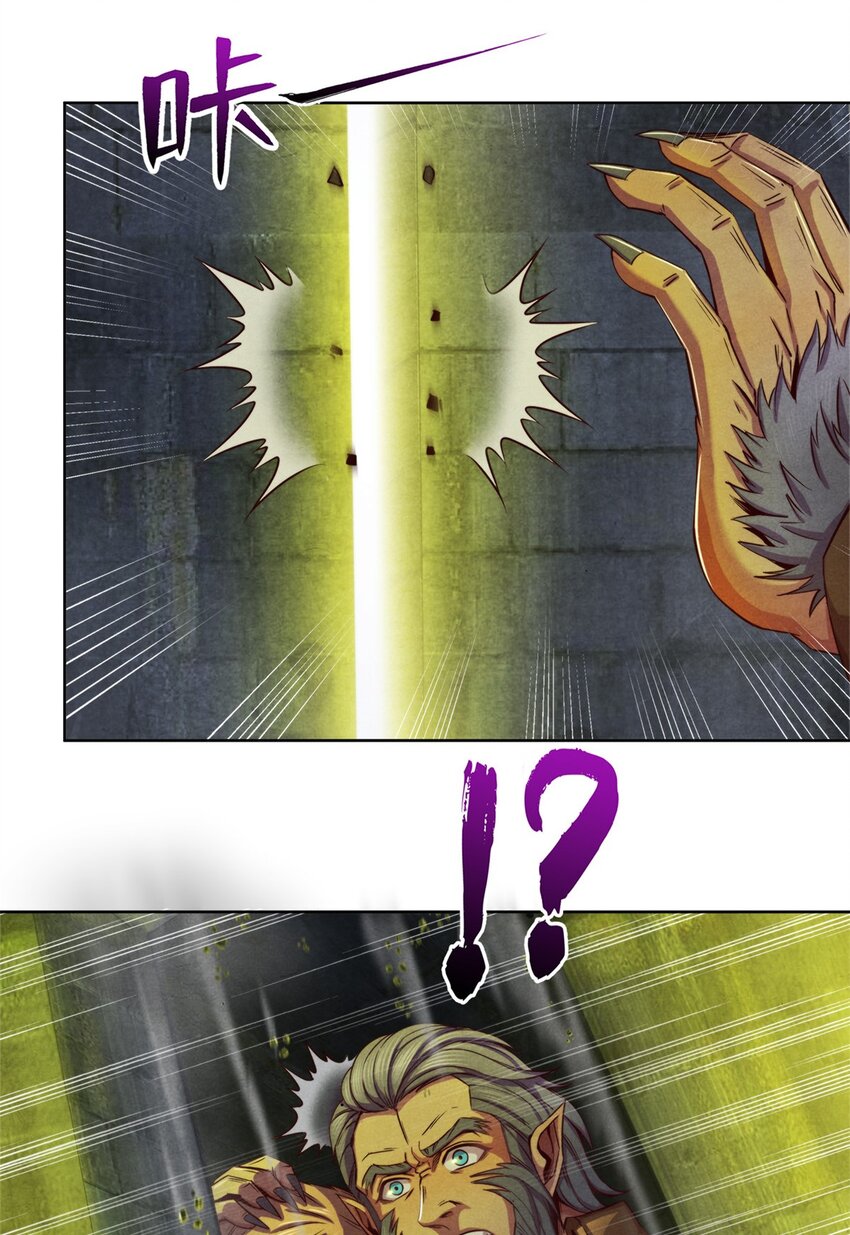 28 古武交流会-第28话