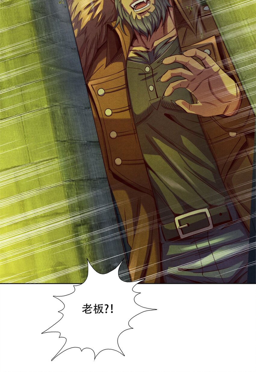 28 古武交流会-第28话