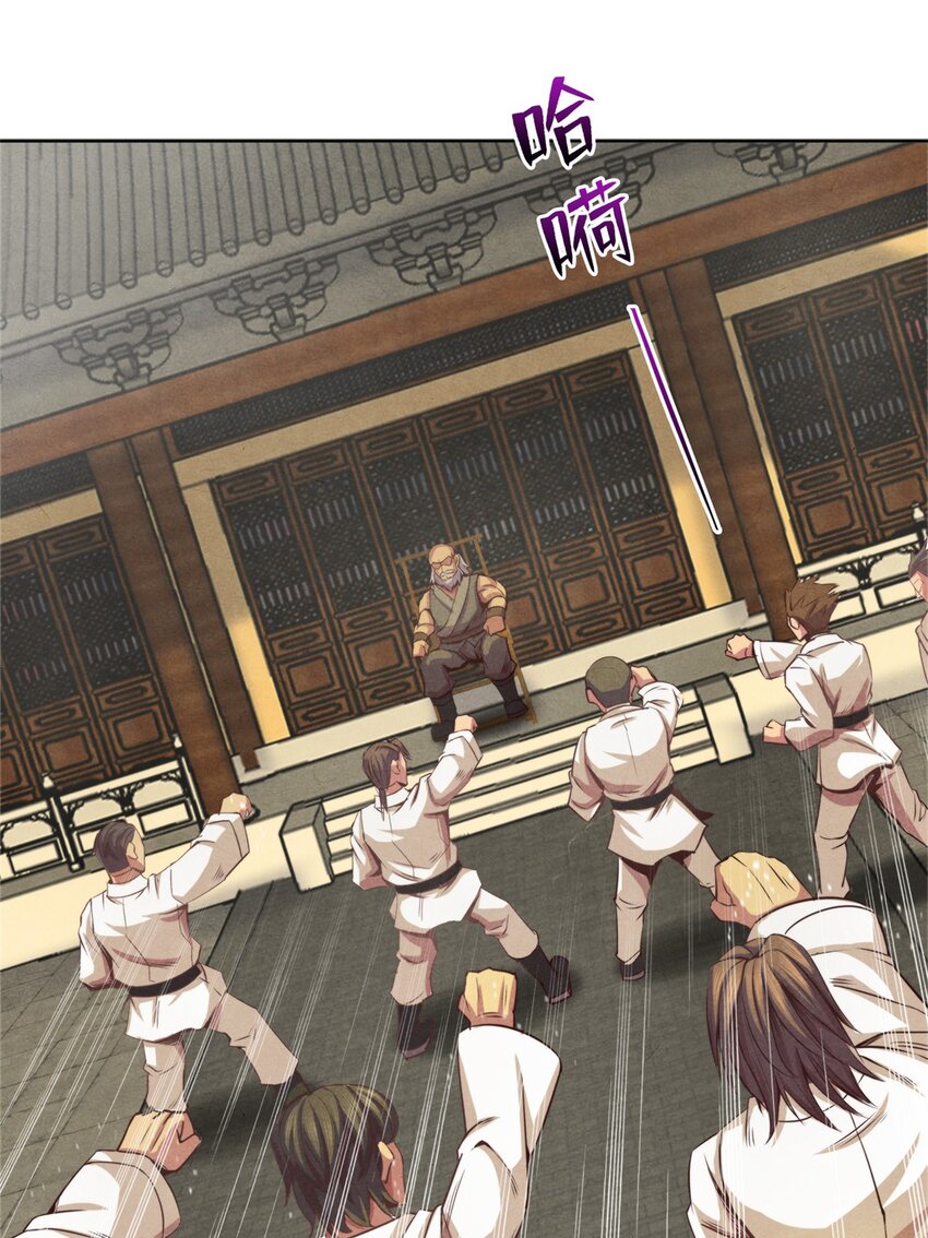 28 古武交流会-第28话