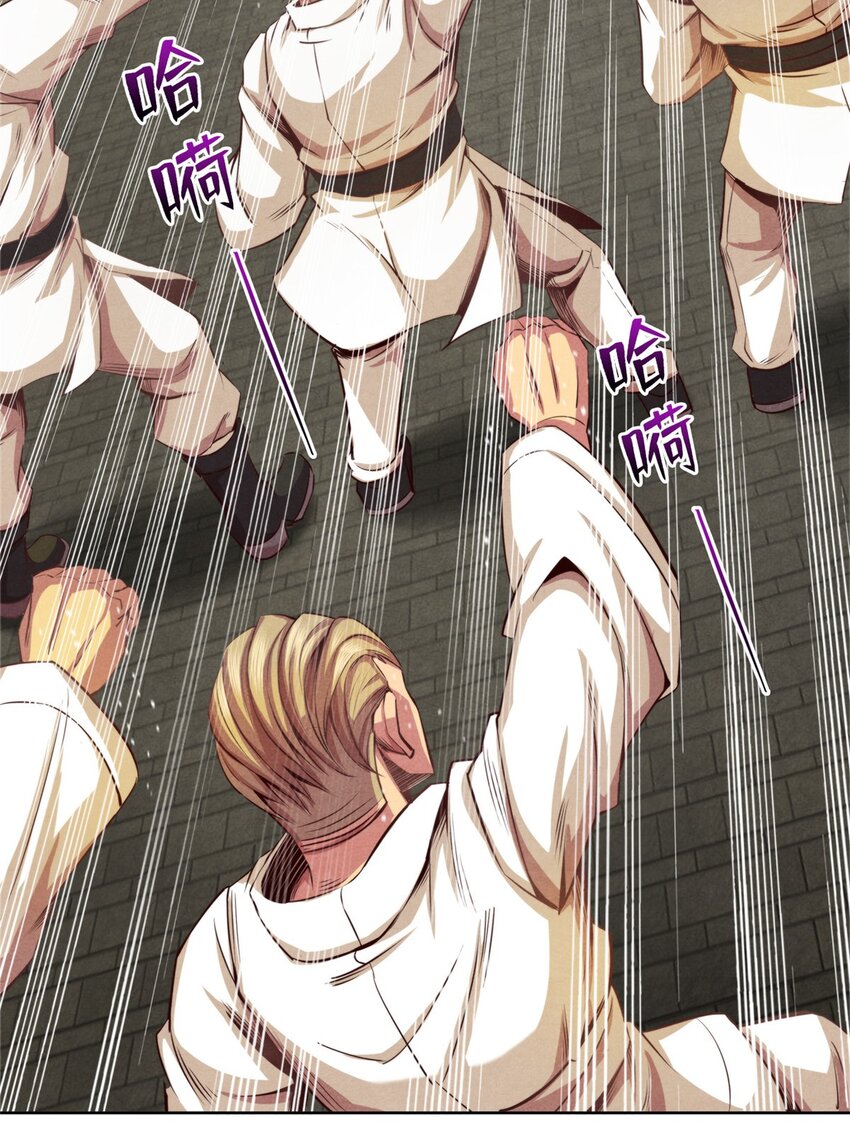 28 古武交流会-第28话