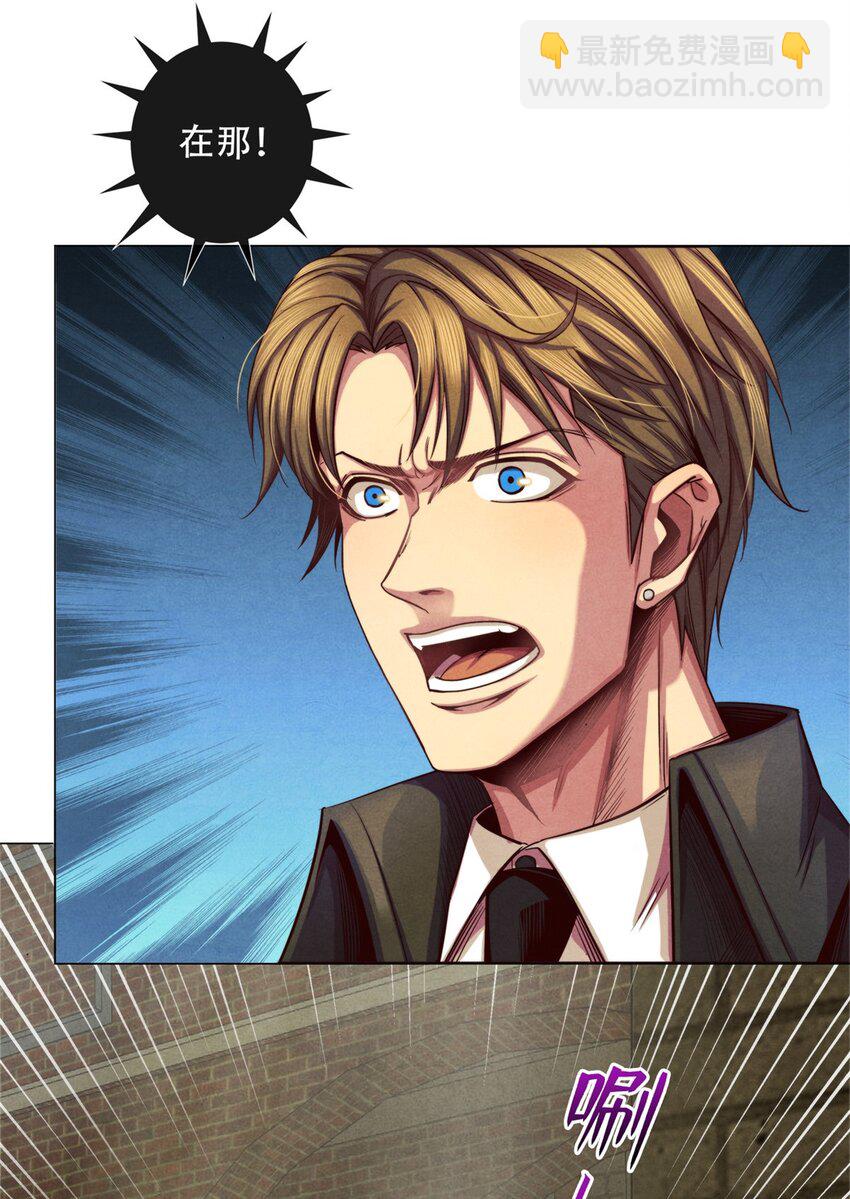 30 神秘的三人-第30话