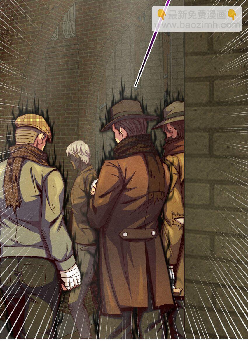 30 神秘的三人-第30话