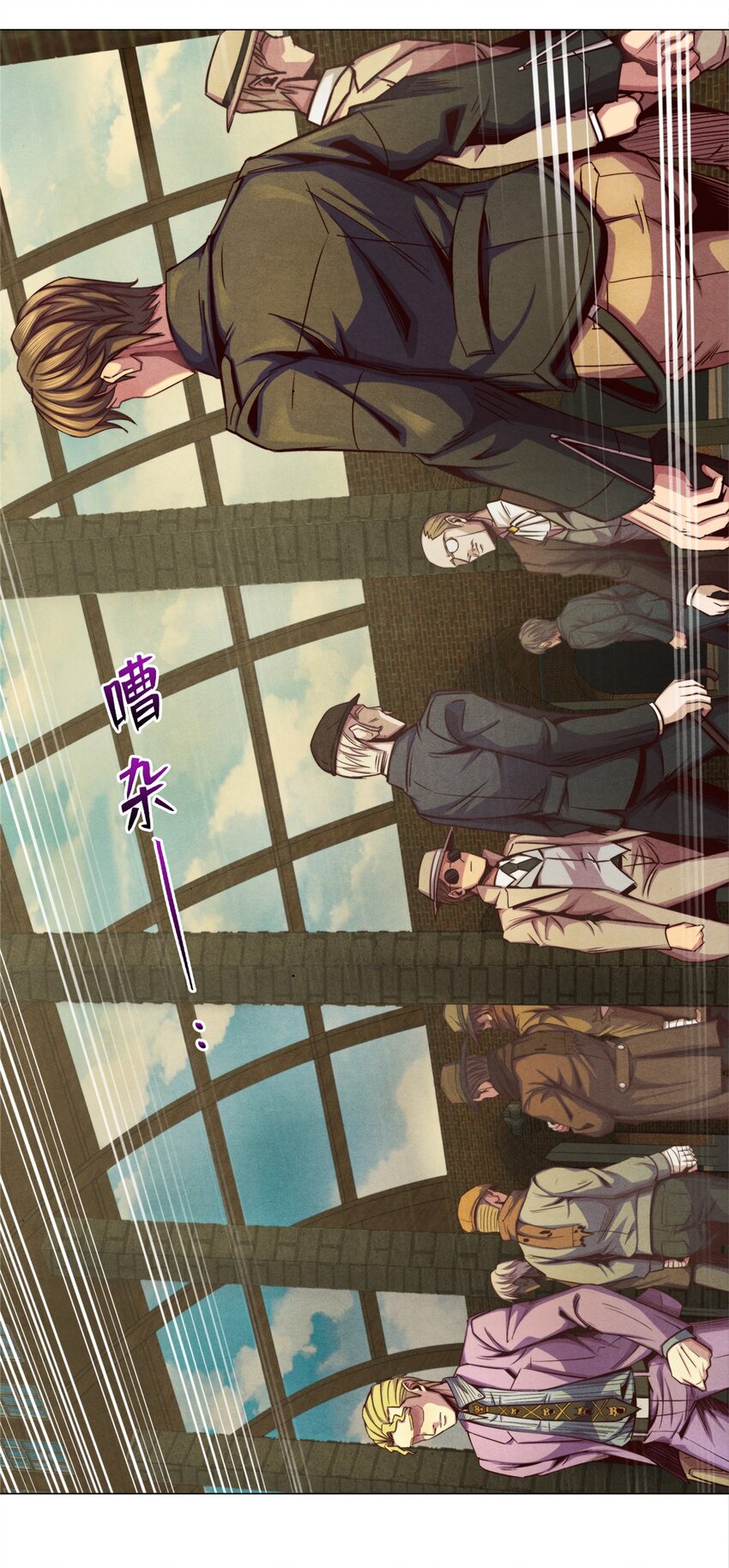 30 神秘的三人-第30话