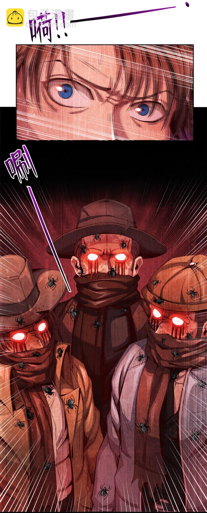 30 神秘的三人-第30话