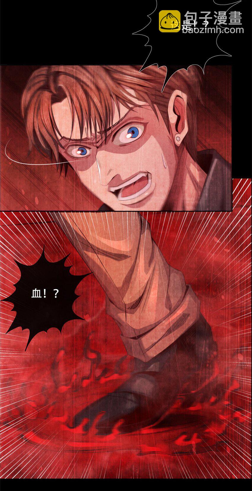 30 神秘的三人-第30话