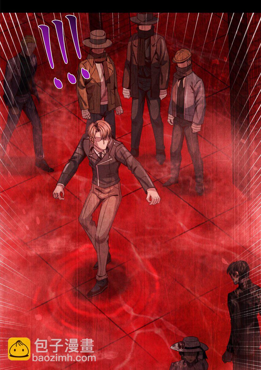 30 神秘的三人-第30话