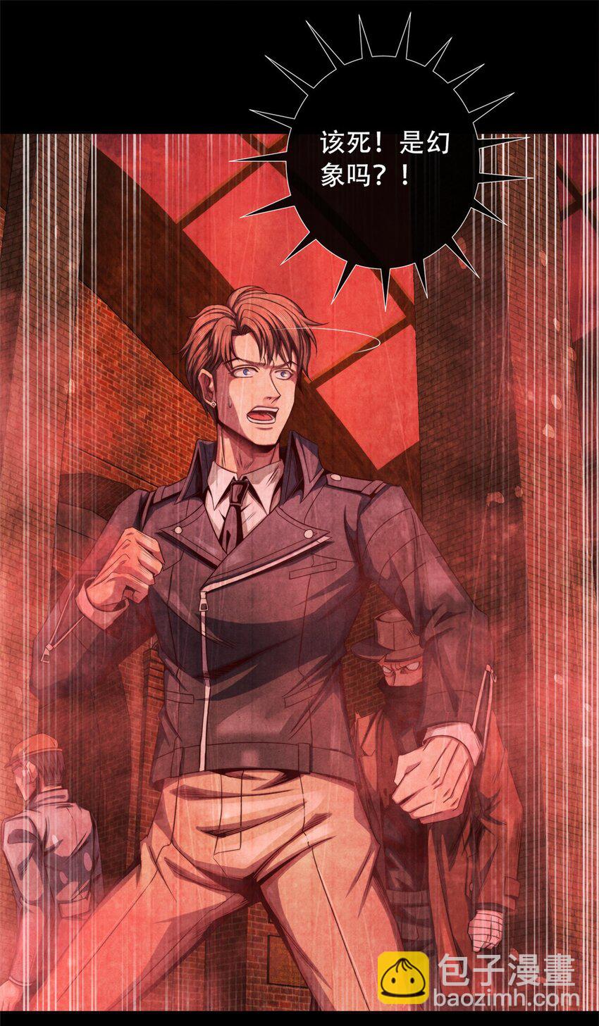 30 神秘的三人-第30话