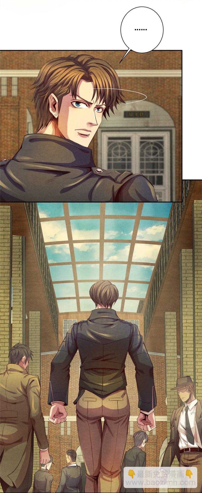 30 神秘的三人-第30话