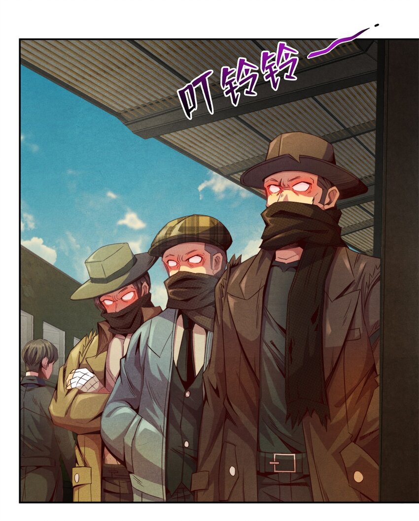 30 神秘的三人-第30话