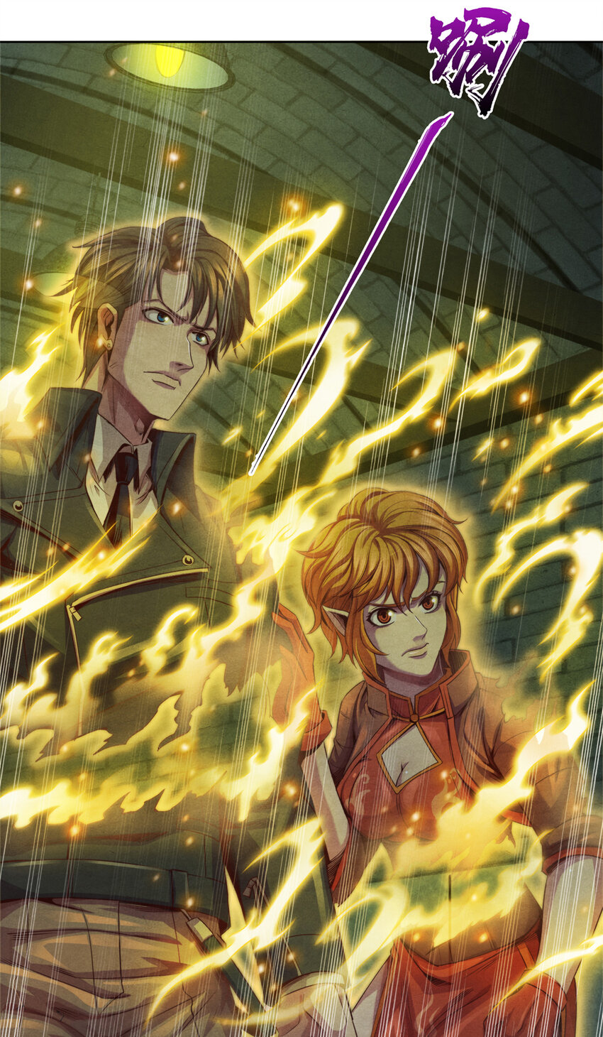 32 凯文的秘密-第32话