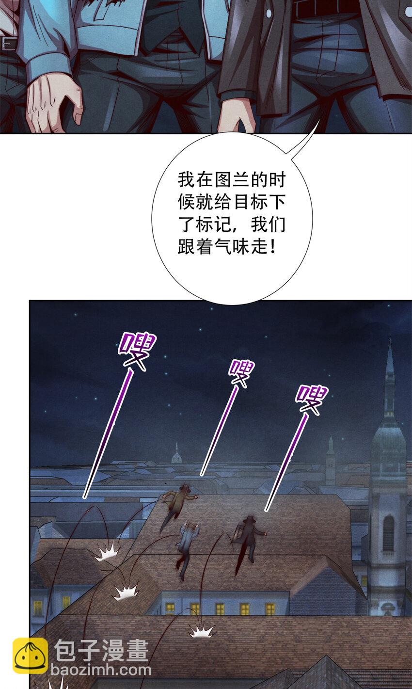 32 凯文的秘密-第32话