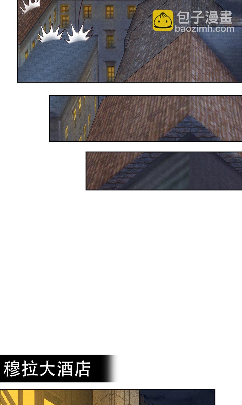 32 凯文的秘密-第32话