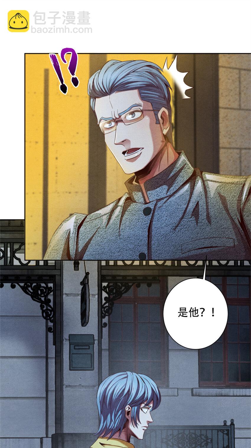 32 凯文的秘密-第32话