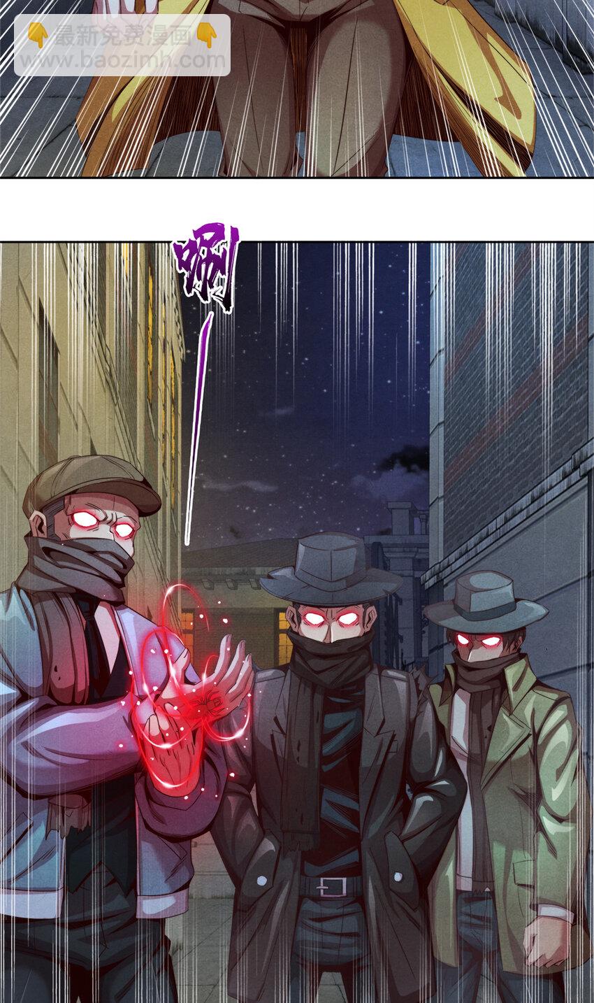 32 凯文的秘密-第32话