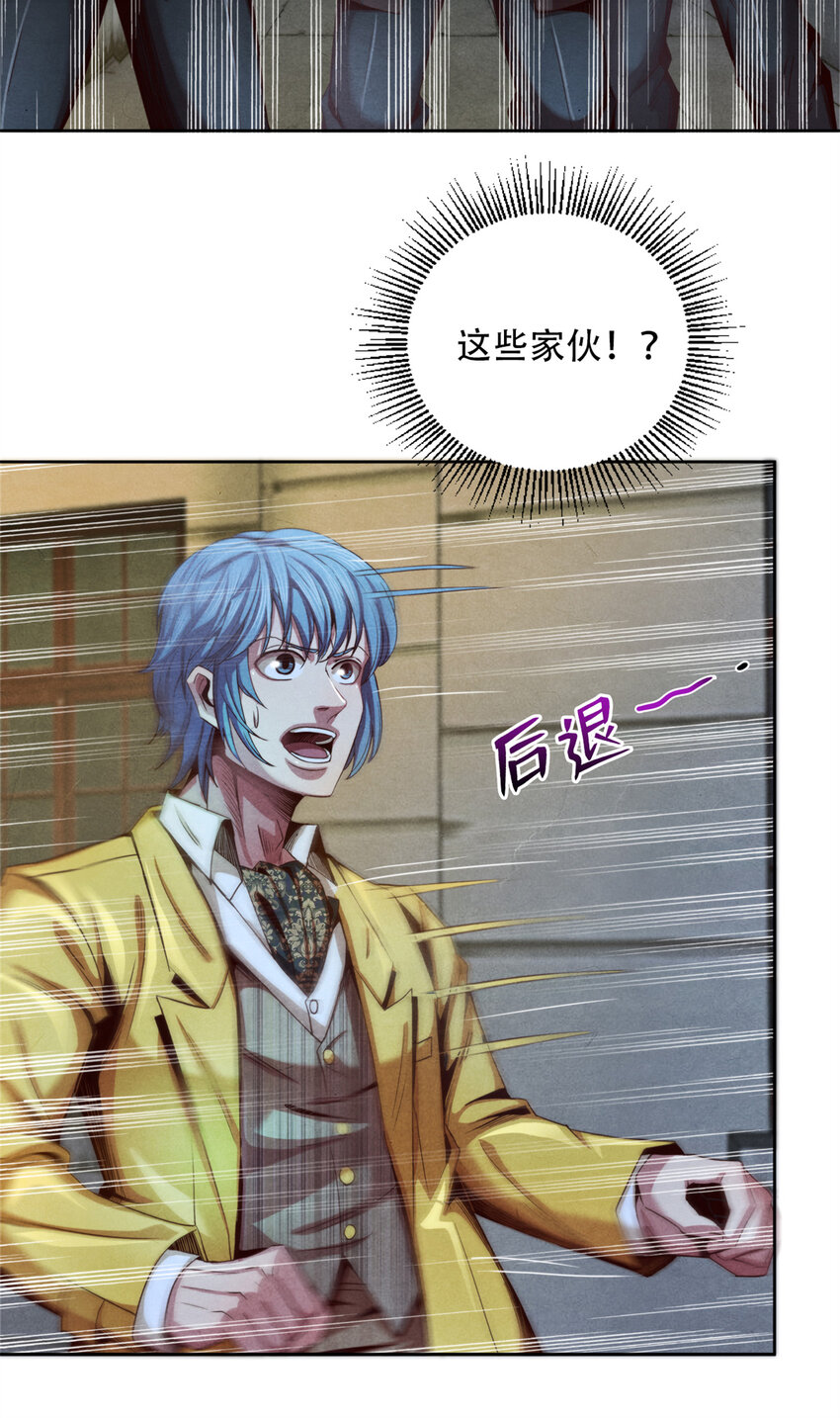 32 凯文的秘密-第32话