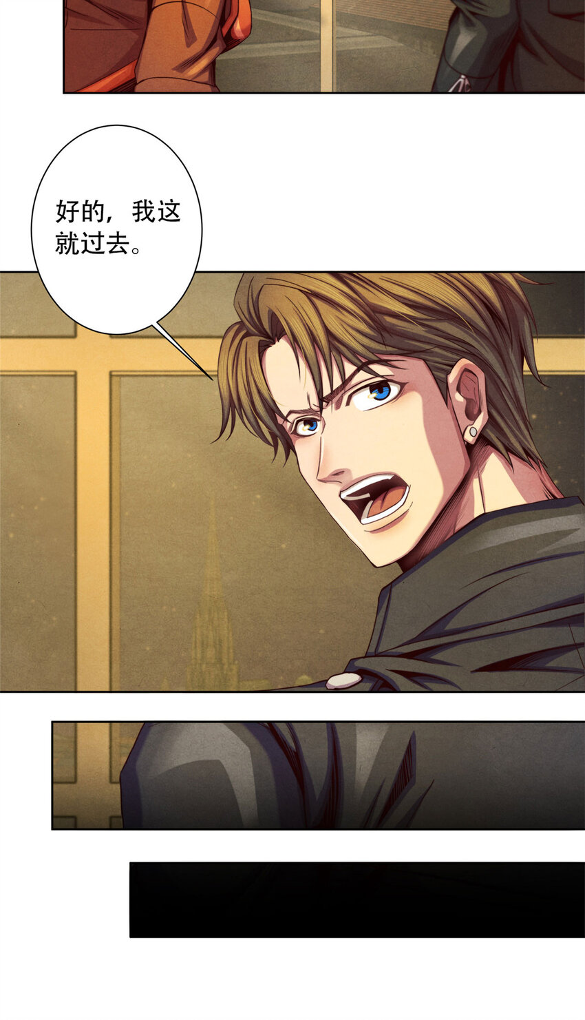 34 塔林邪教-第34话