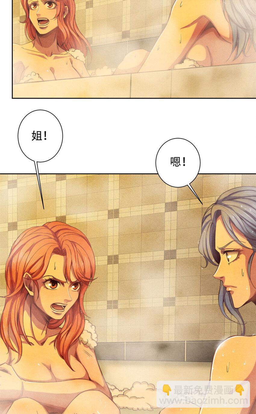 34 塔林邪教-第34话