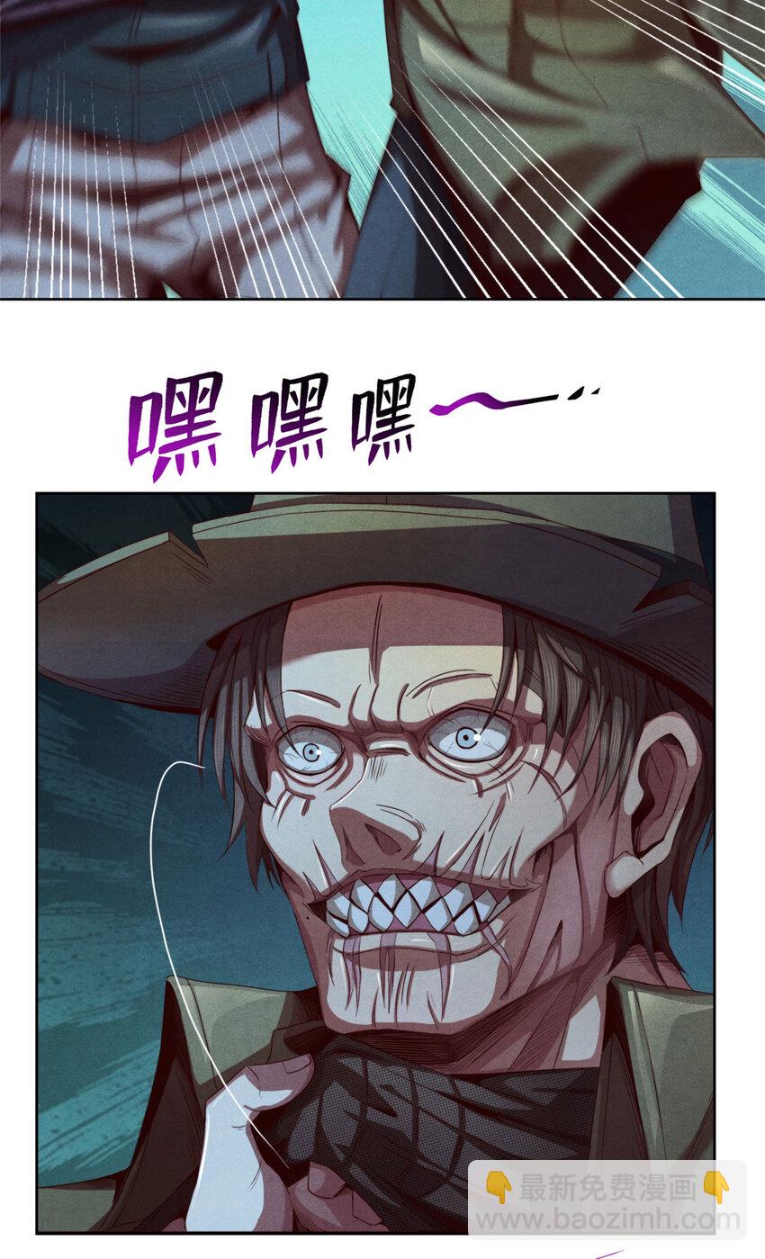 34 塔林邪教-第34话