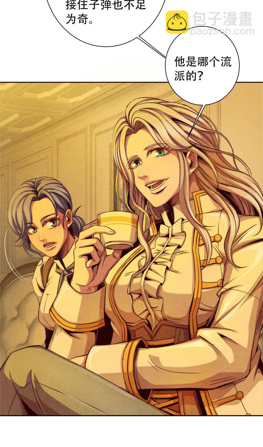 34 塔林邪教-第34话