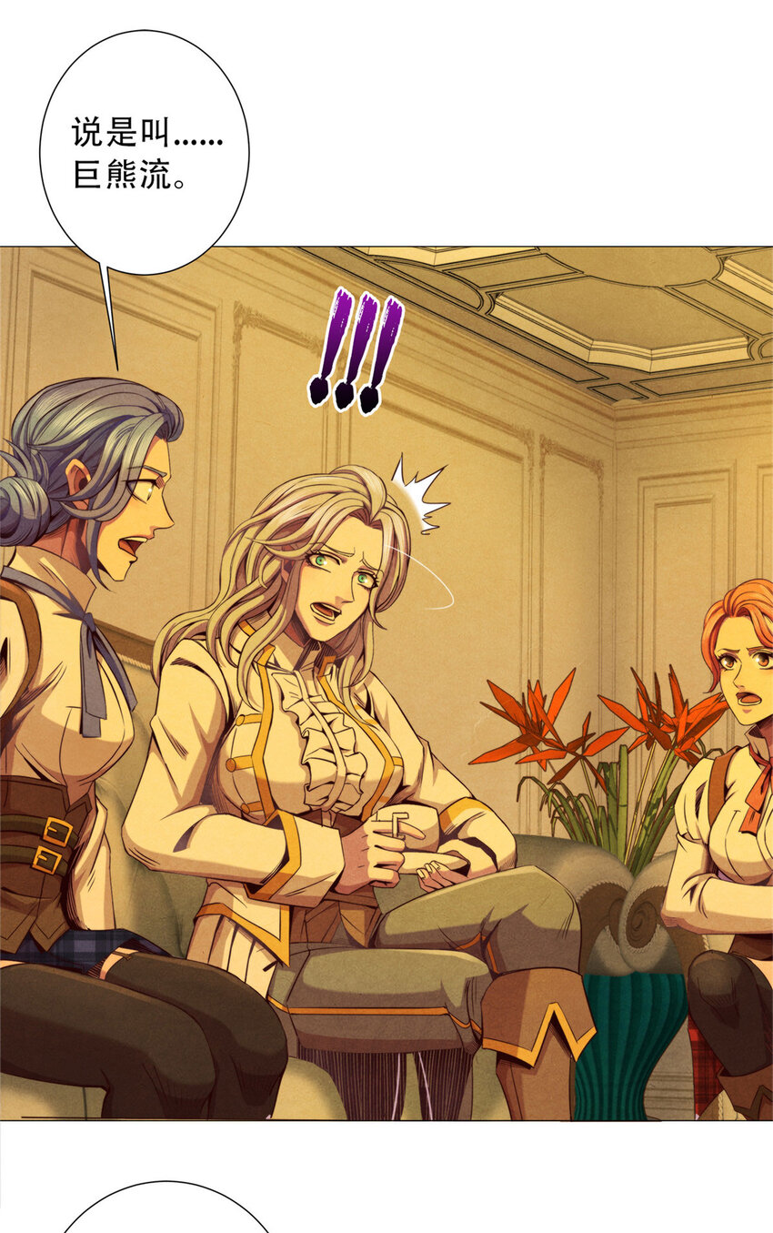 34 塔林邪教-第34话