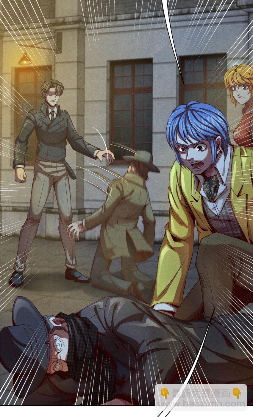 34 塔林邪教-第34话