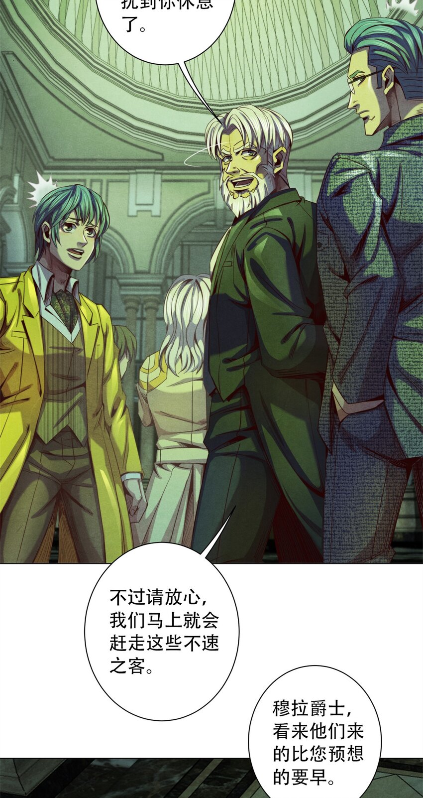 38 枪炮与怪物-第38话