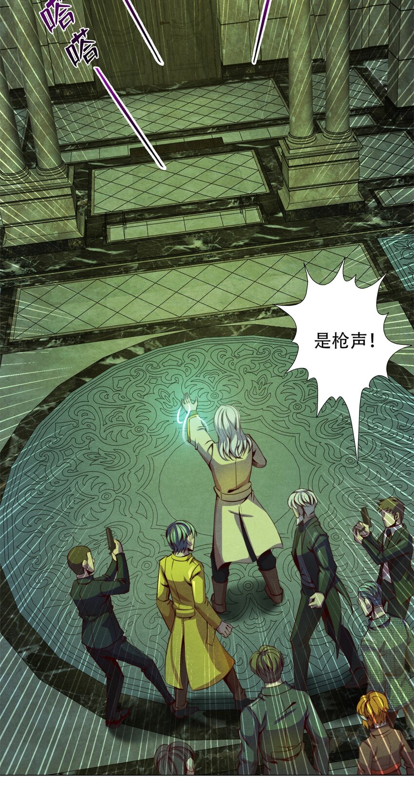 38 枪炮与怪物-第38话