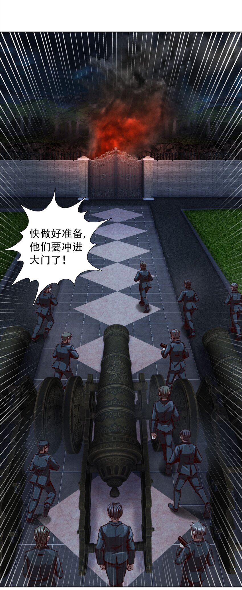 38 枪炮与怪物-第38话