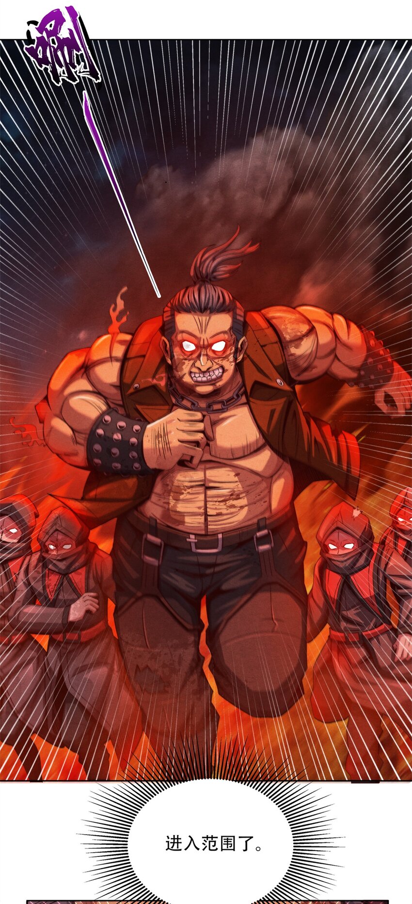 38 枪炮与怪物-第38话