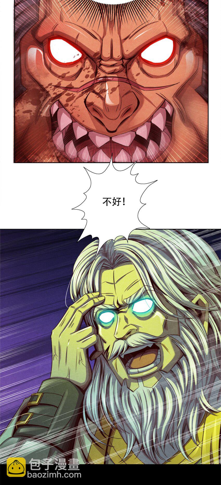 38 枪炮与怪物-第38话