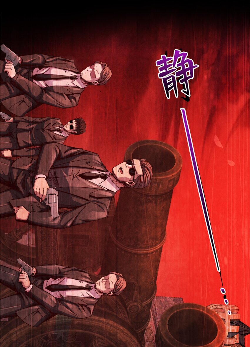 38 枪炮与怪物-第38话