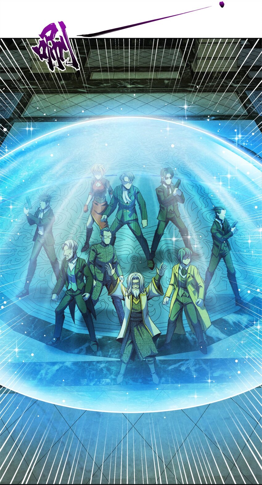 38 枪炮与怪物-第38话