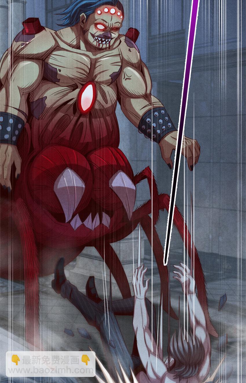 40 不死之死(1/2)-第40话