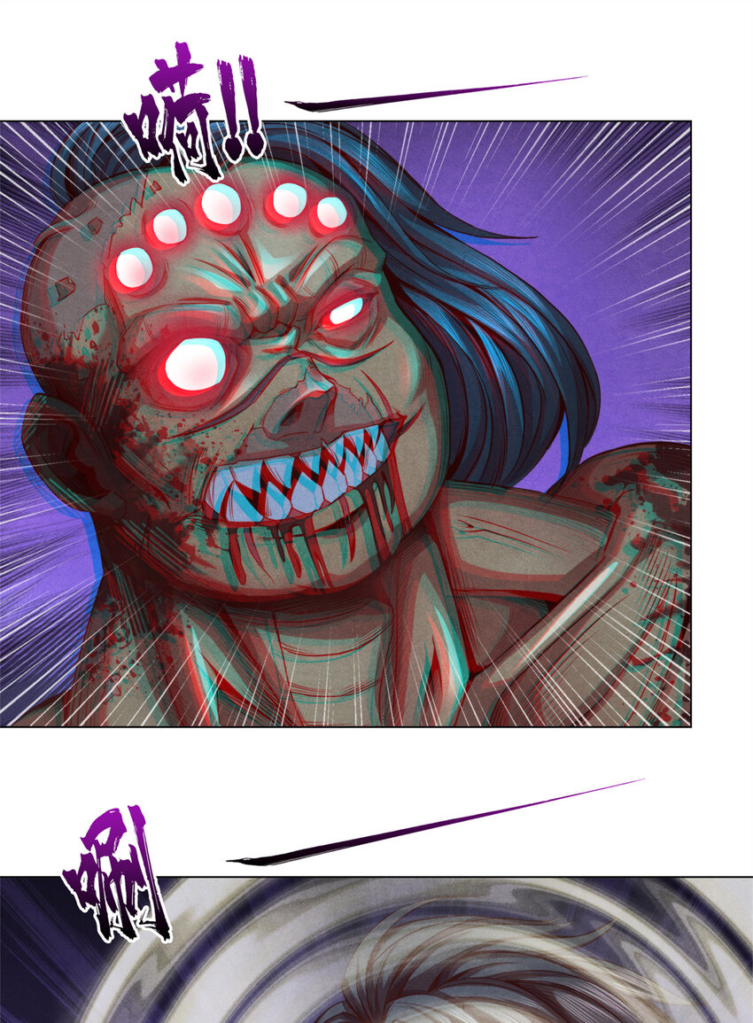 40 不死之死(1/2)-第40话