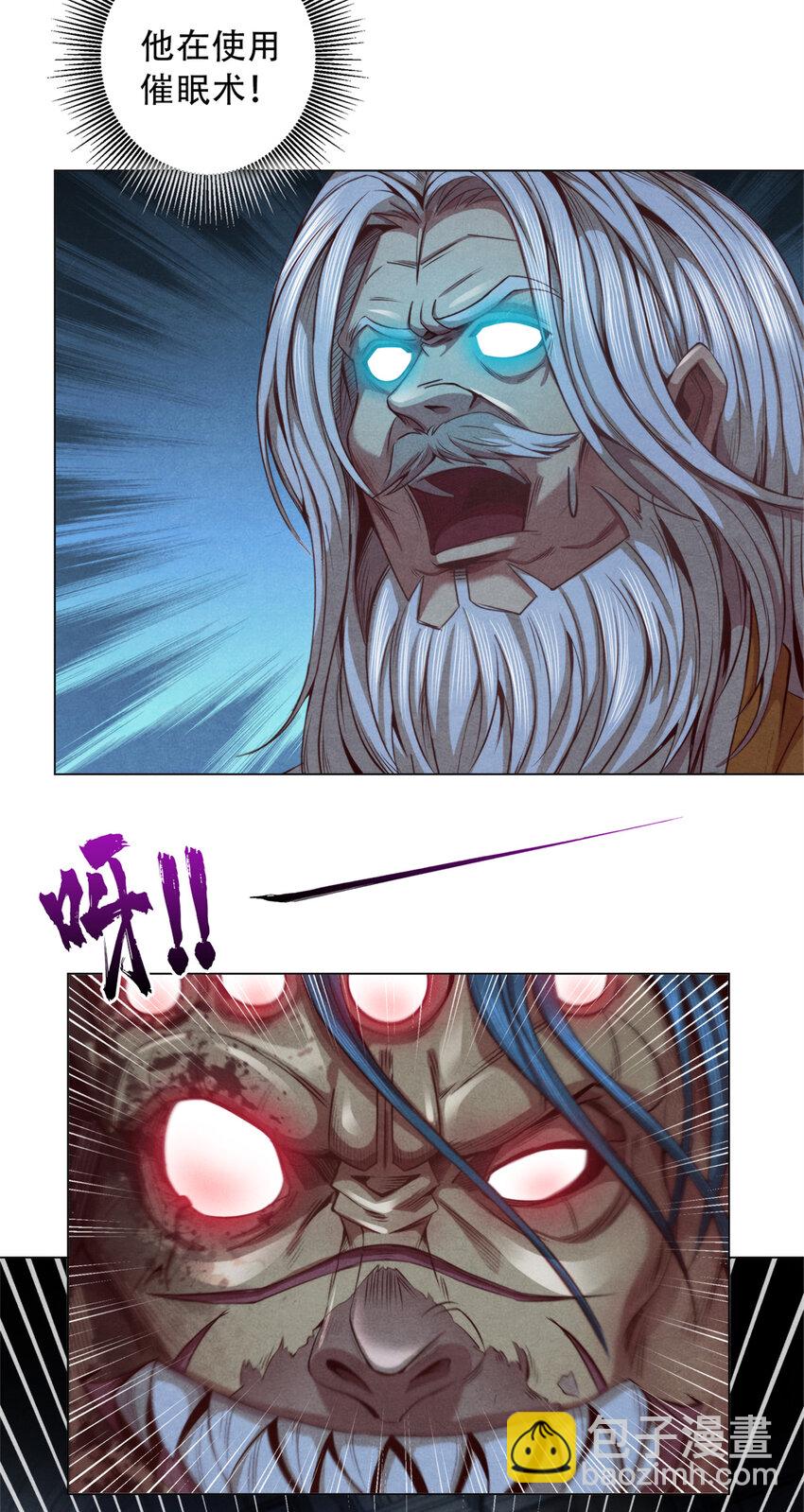 40 不死之死(1/2)-第40话