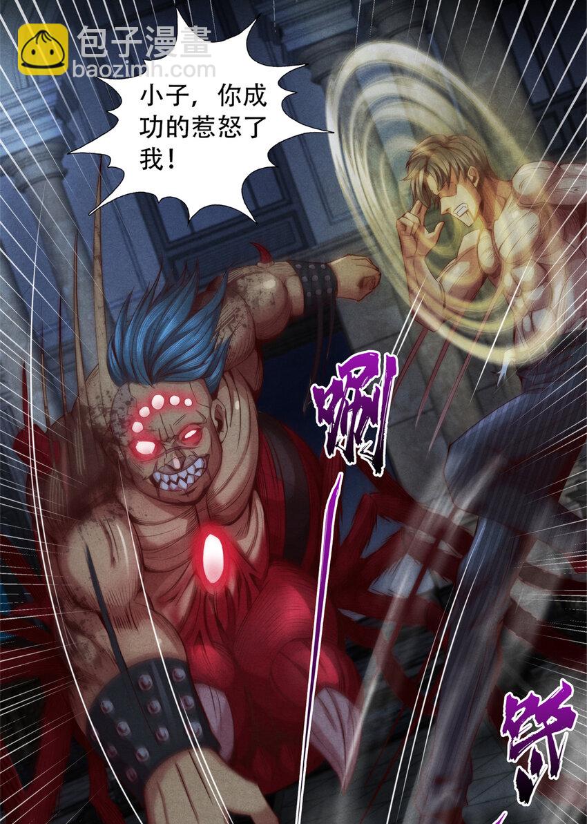 40 不死之死(1/2)-第40话