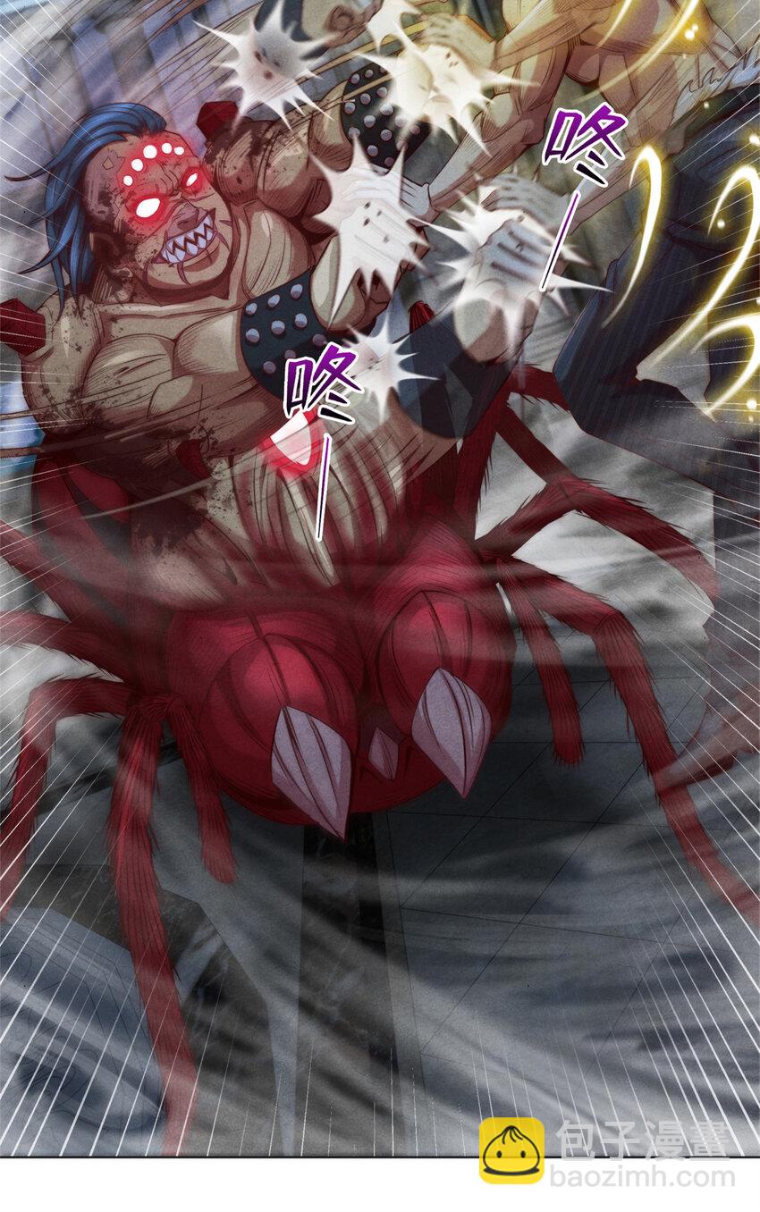 40 不死之死(1/2)-第40话