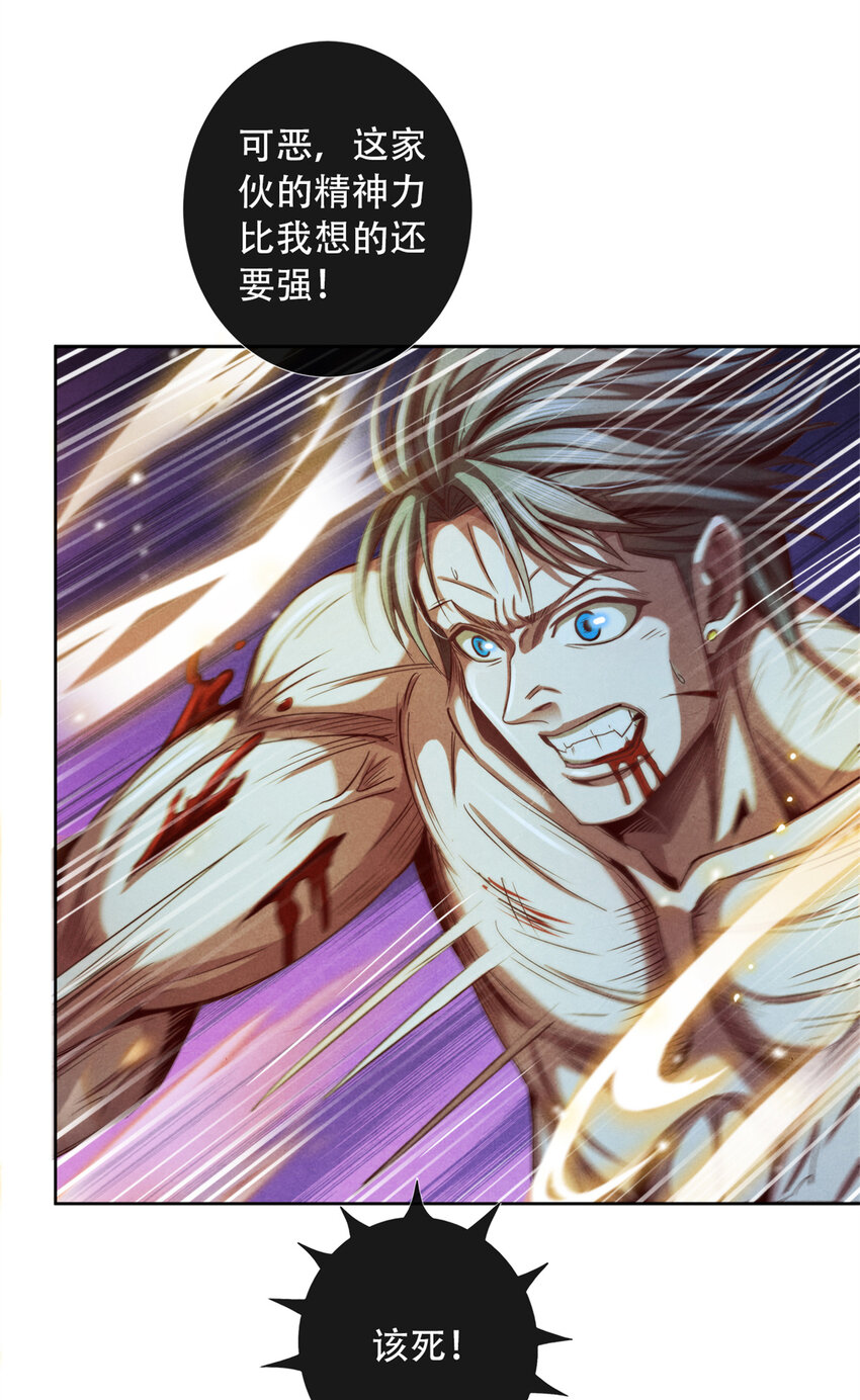 40 不死之死(1/2)-第40话