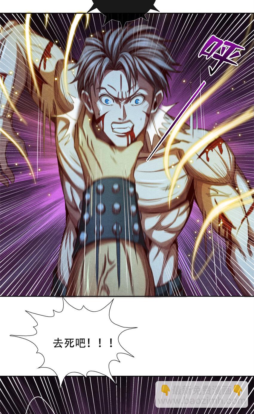 40 不死之死(1/2)-第40话