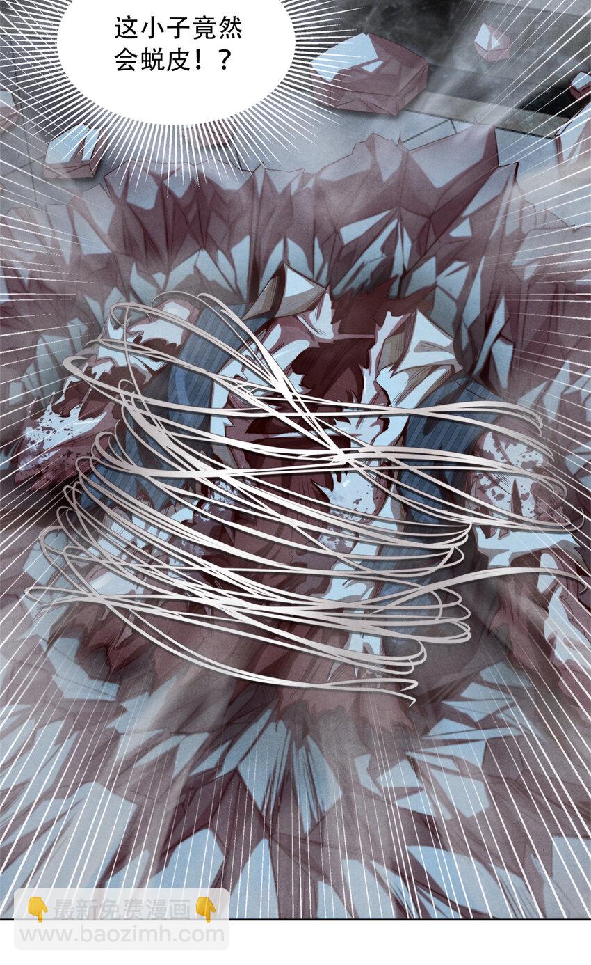 40 不死之死(1/2)-第40话