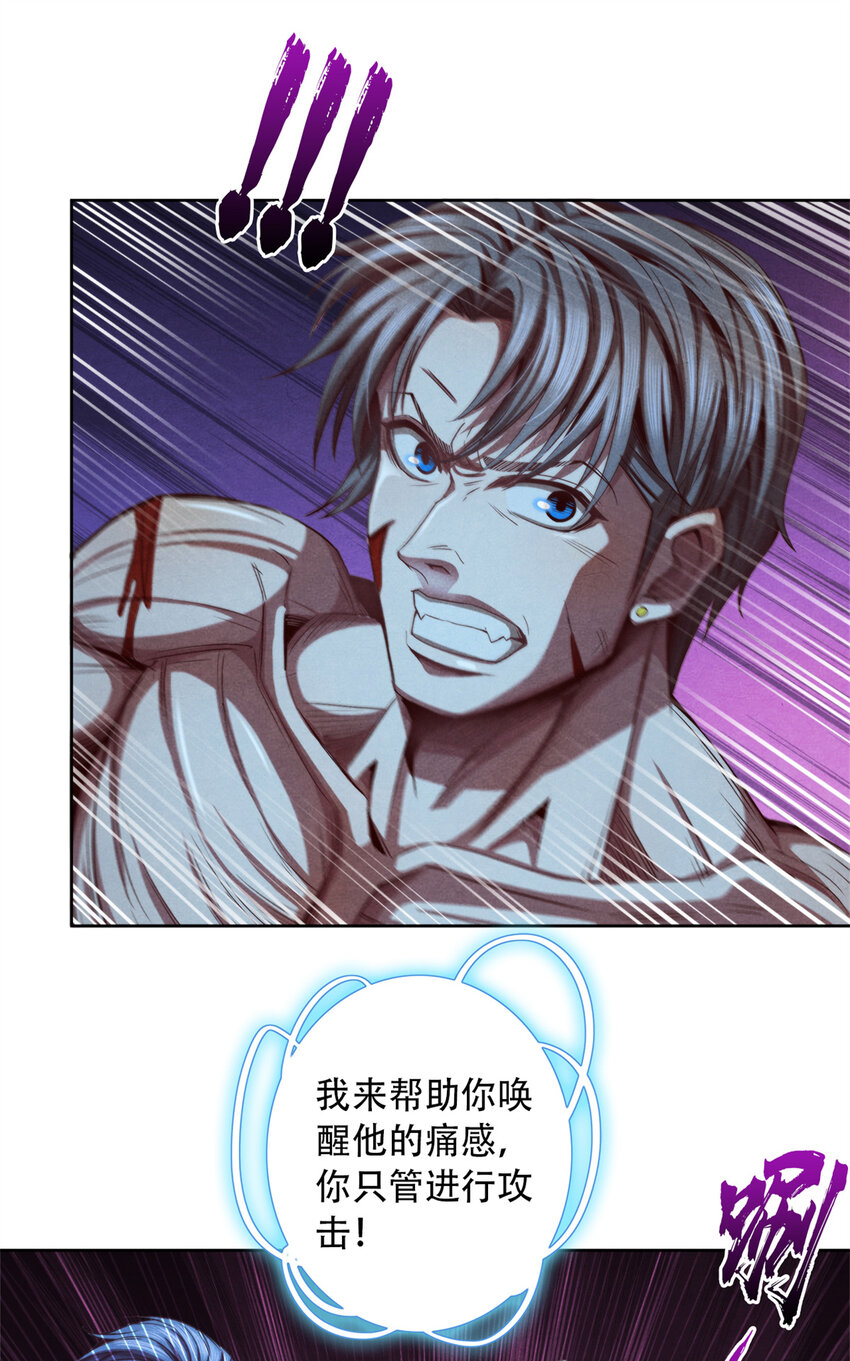 40 不死之死(1/2)-第40话